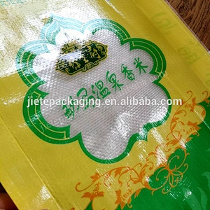 Top sale virgin plastic bopp laminated 5kg pp woven carry bag of rice,grain,wheat,bean,flour