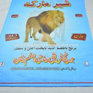 Sell well customized bopp laminated 20kg woven rice packing bag sack for flour,grain,feed,bean