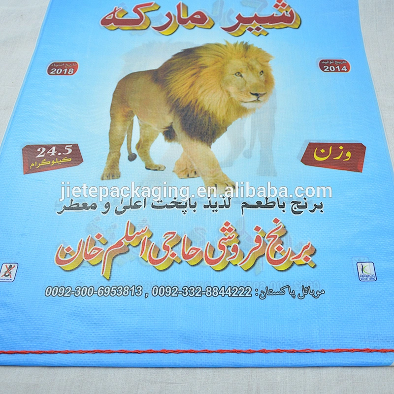 Sell well customized bopp laminated 20kg woven rice packing bag sack for flour,grain,feed,bean