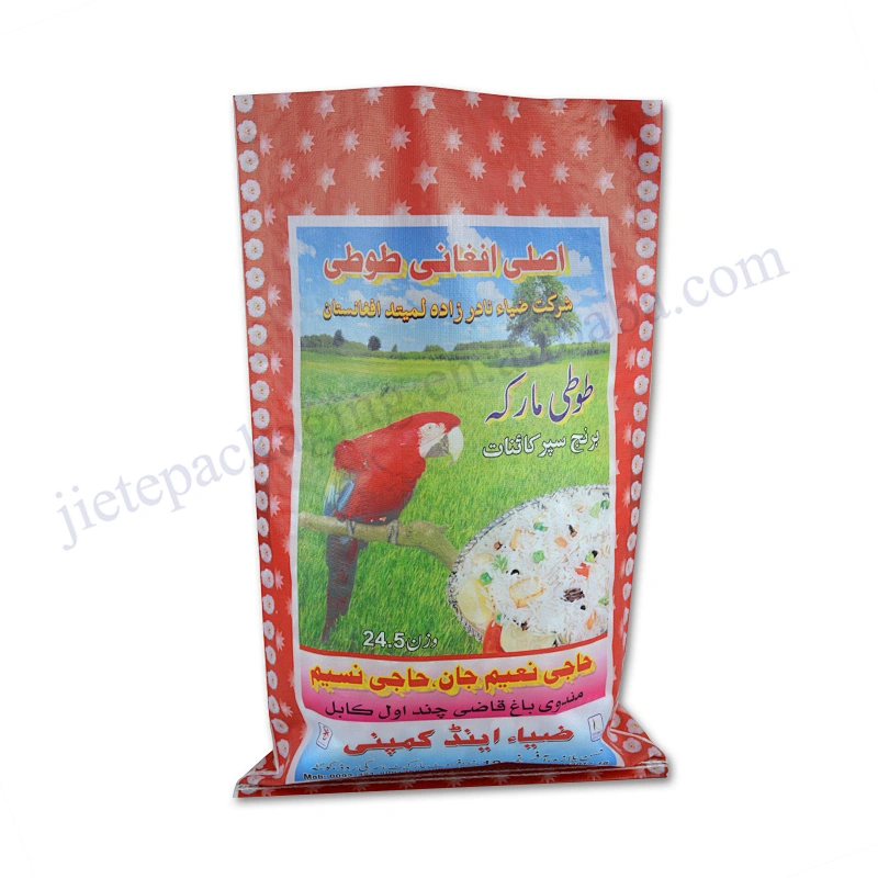 Customized 24.5kg pp woven rice packing bag for grain seed,melon sunflower seed,peanut