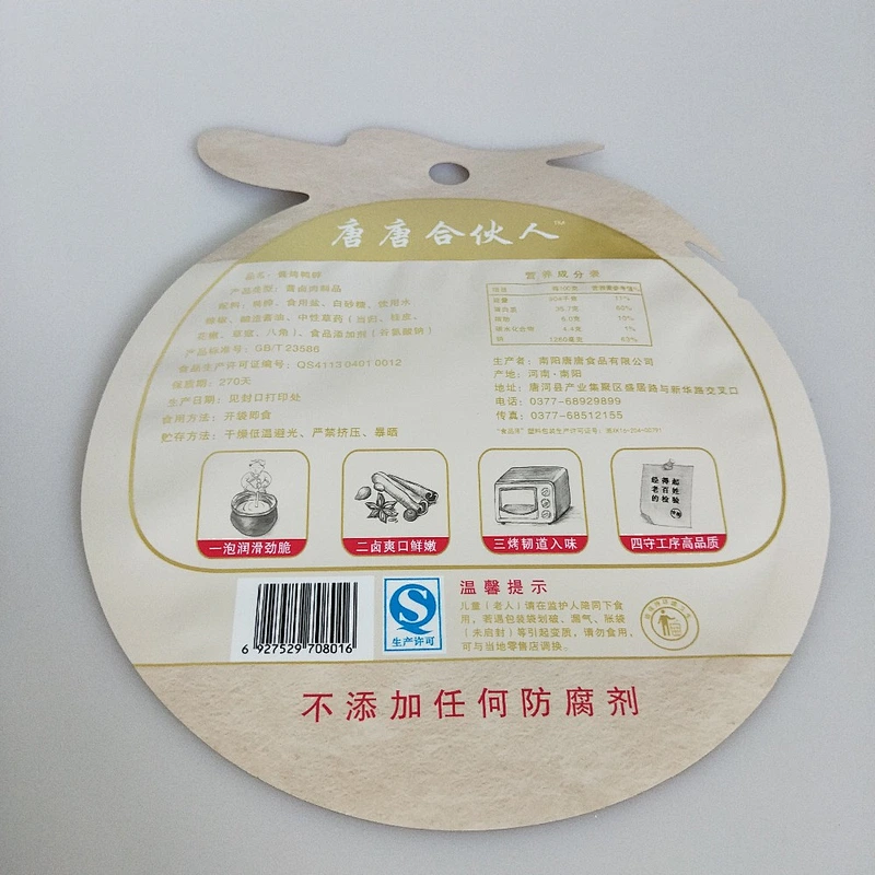 Custom wholesale various style plastic bag of snacks