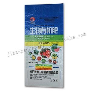 Farmland care mixed organic fertilizer packaging bag for farm