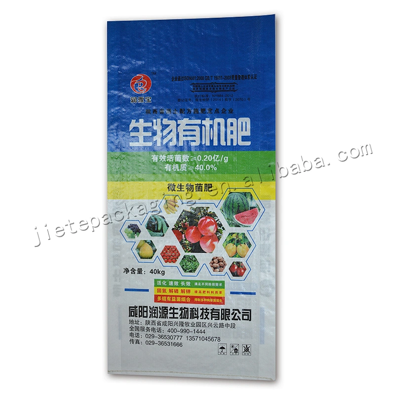 Farmland care mixed organic fertilizer packaging bag for farm