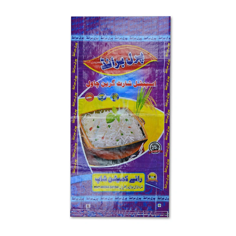 Purple pp woven rice packaging bag 10kg 25kg wholesale