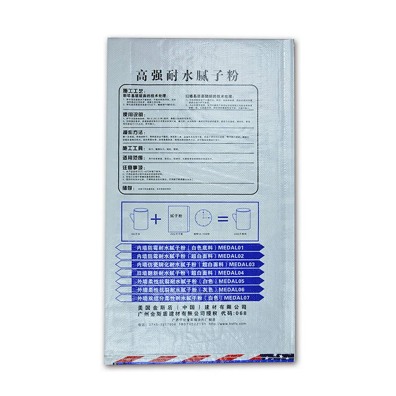 Laminated pp woven cement bag for packing wall putty,mortar