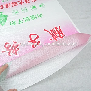 Video introduction, bopp laminated printing plastic pp woven cement, putty bags