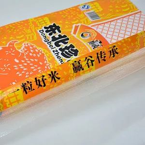 Agriculture use 15 kilograms of woven bags for rice packaging