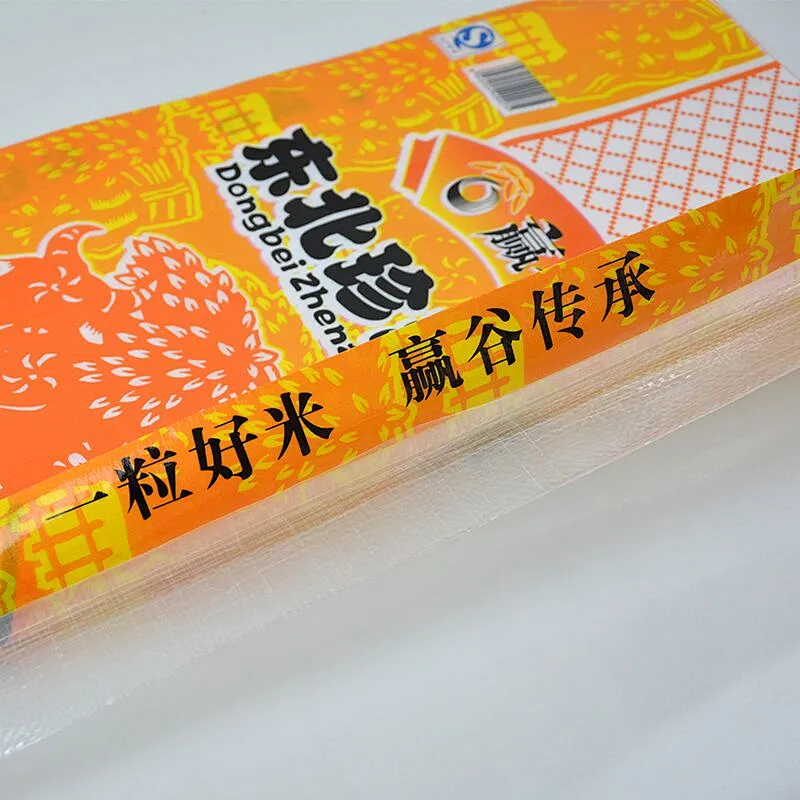 Agriculture use 15 kilograms of woven bags for rice packaging