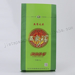 Customized 25kg virgin plastic laminated pp woven rice packaging bag for grain,flour,feed
