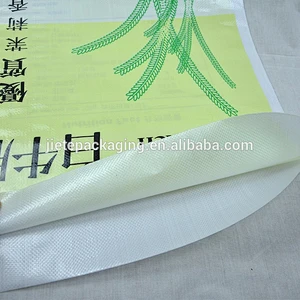5kg 10kg 25kg gravure printing laminated pp woven bag for rice packing