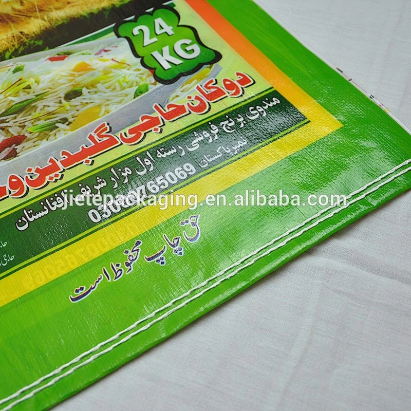 Video introduction, Moisture proof pp woven storage bag for rice packaging 24kg 20kg