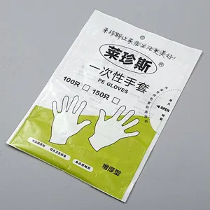 PE color plastic bag for disposable glove packing
