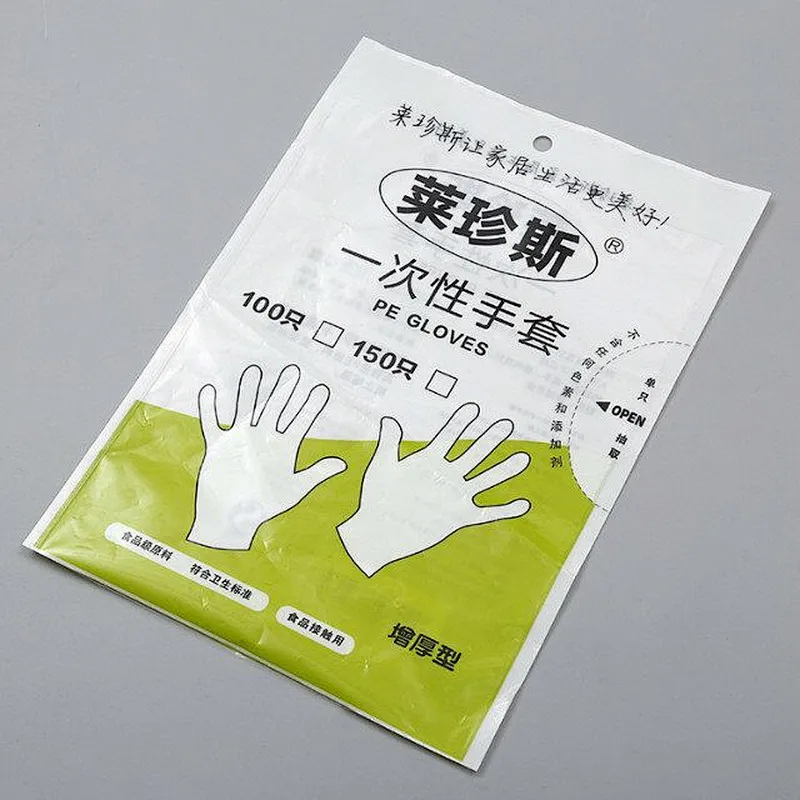 PE color plastic bag for disposable glove packing