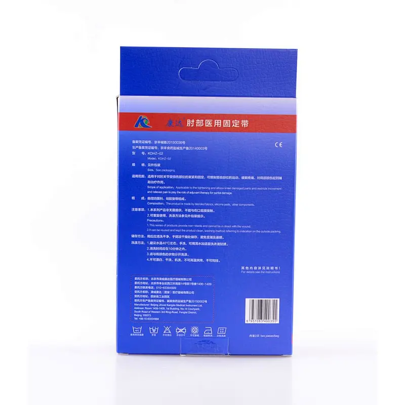 Elbow Sleeve Support - Sports Elbow Brace - Sport Elbow Protector