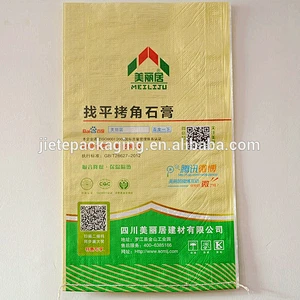 Cheap price durable 25kg pp woven packaging chemical bag for cement,tile adhesive