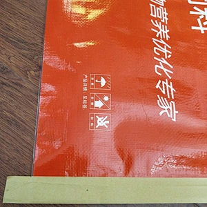 Agricultural use 25kg woven bag red packing bag with liner for fertilizer