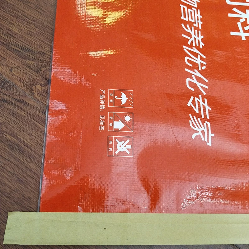 Agricultural use 25kg woven bag red packing bag with liner for fertilizer