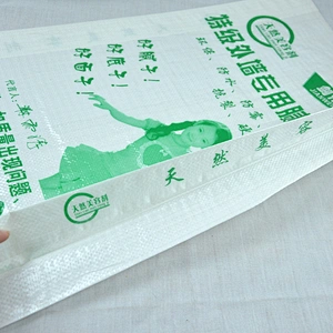Laminated plastic cement bag for wall putty