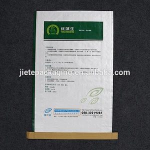 25kg 20kg plastic animal, poultry, cattle feed packaging pp woven bags