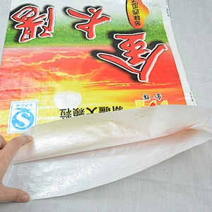 Agricultural seeds plastic bag for seed packaging Melon seed