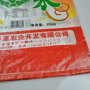 custom design pp woven bag for packing rice, feed, corn grain, flour with best price