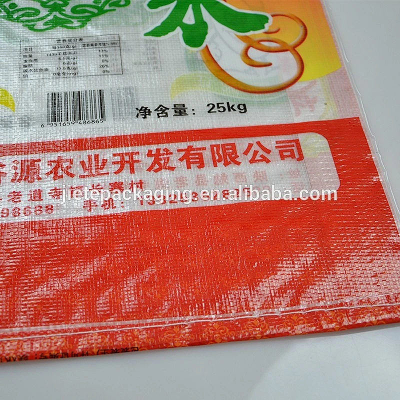 custom design pp woven bag for packing rice, feed, corn grain, flour with best price