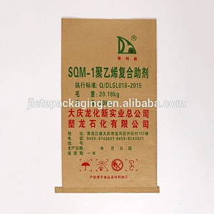 paper-plastic compound, paper & PP composite bag for packing 25kg 50kg