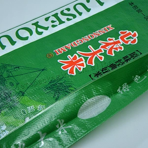 100% polypropylene pp woven rice packing bag 10kg plastic sack for wheat