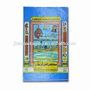 Video introduction, customized plastic pp woven bags packing rice 50kg 25kg for sale