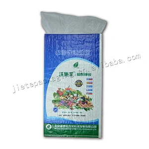 20kg gravure printing bopp laminated pp woven fertilizer packaging bag with lining for agricultural and chemical