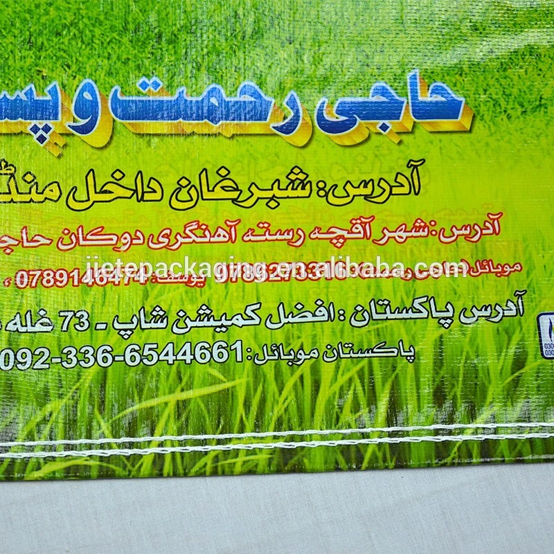 Video, laminated and color printed plastic PP woven bags and sacks for packing rice 50kg 25kg