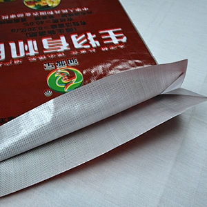 Moisture proof laminated plasitc pp woven fertilizer packaging bag 25kg50kg