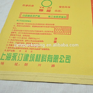 Kraft paper and plastic material compound bag packing construction material