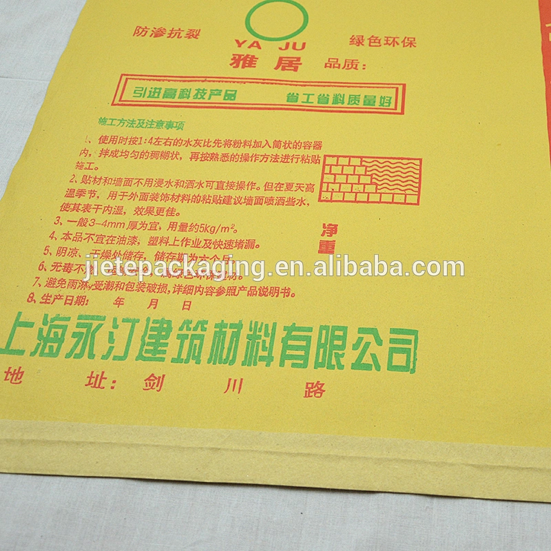 Kraft paper and plastic material compound bag packing construction material
