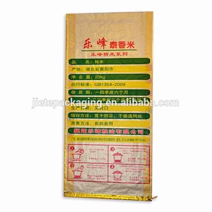 custom order new design raw material aluminium films surface pp woven 25kg thailand, basmati rice packing bag from China factory