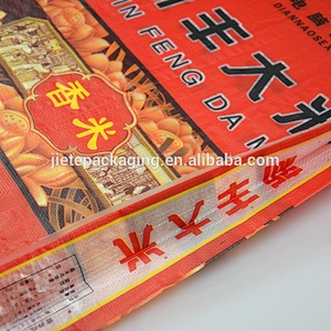 multi-colors printed plastic pp woven bags for flour, rice, corn, grain type feed packaging