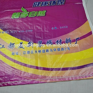 high grade pp woven flat bag for packing glue, cement, putty, construction material