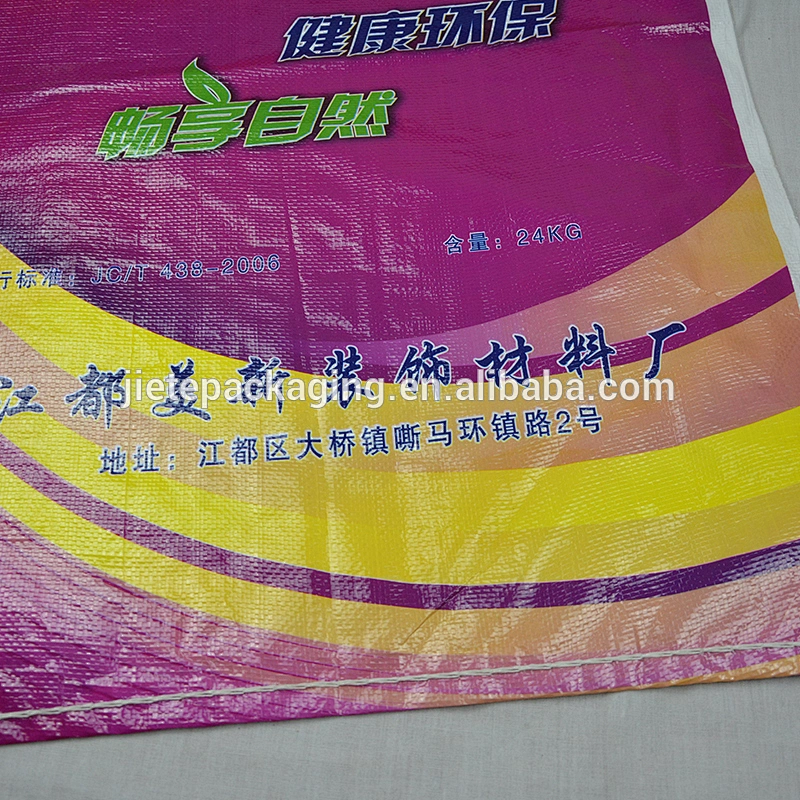 high grade pp woven flat bag for packing glue, cement, putty, construction material