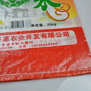 Red moisture proof laminated pp woven rice bag 25kg for grain,flour,bean,feed