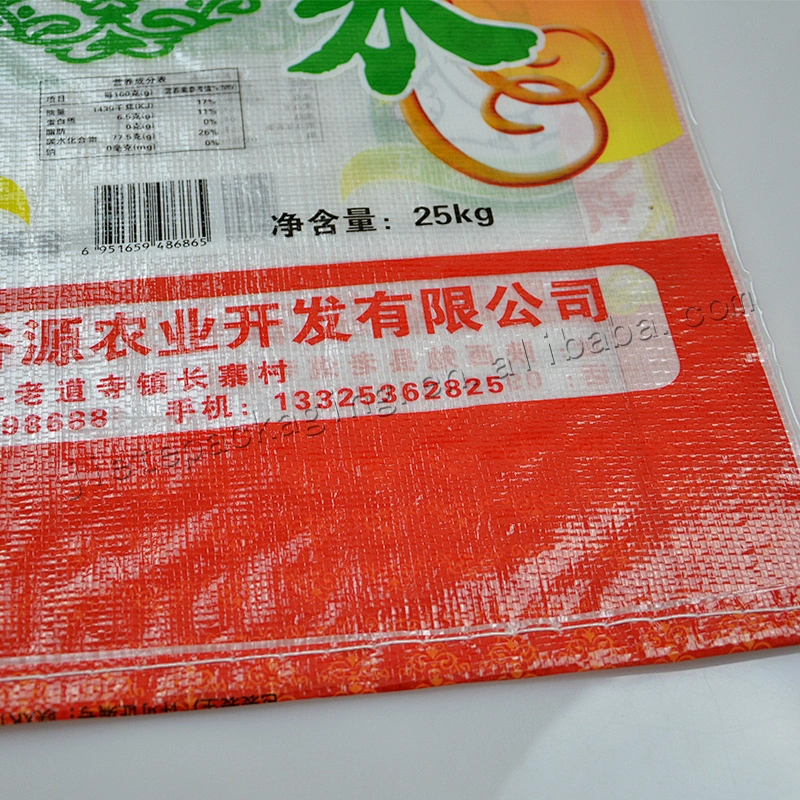 Red moisture proof laminated pp woven rice bag 25kg for grain,flour,bean,feed
