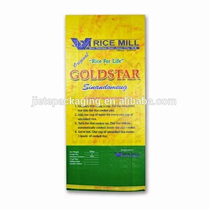 China polypropylene PP woven rice, corn, seed, grain, agricultural packing bag, sack