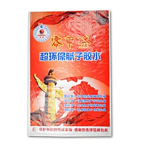 Custom wholesale color printing pp woven bag for glue packaging