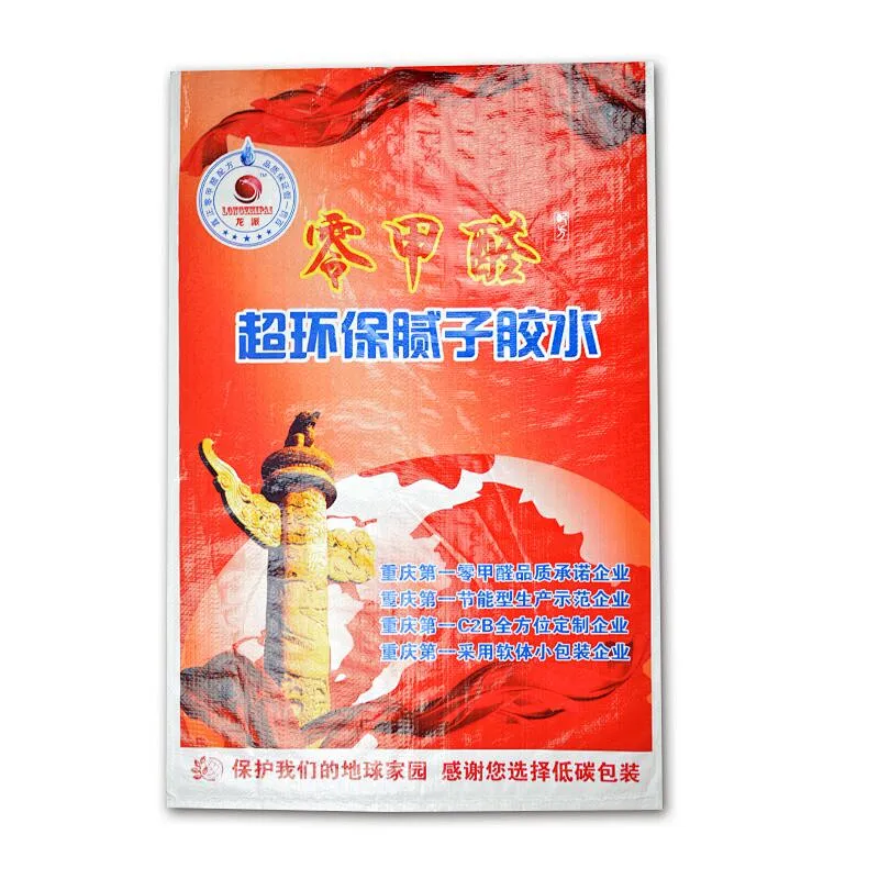 Custom wholesale color printing pp woven bag for glue packaging