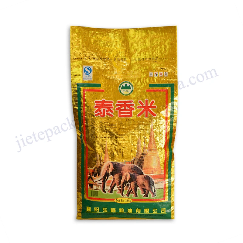 Customized yellow foil laminated plastic basmati rice bag with gold printing 23kg