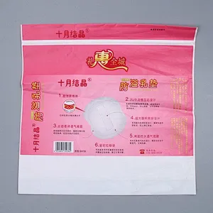 Custom pink self-styled PE bag for bath towel, breast pad, toilet cushion packaging
