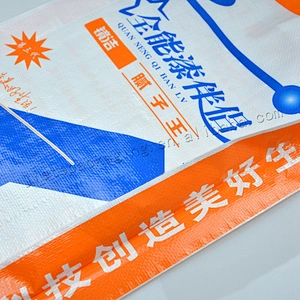 Customized pp woven wall putty powder packaging bag for cement, sand, fertilizer