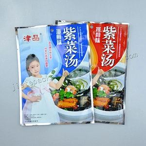 Customized plastic PE foil film vacuum food packaging bag for snack