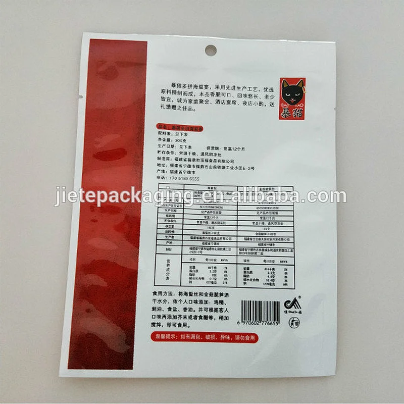 Customized design printing plastic vacuum snack PE packing bag