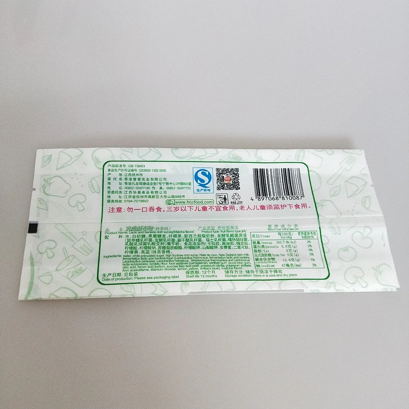 wholesale custom self-styled snacks bag