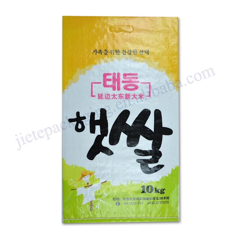Design printing 10kg bopp laminated transparent pp rice packing bag